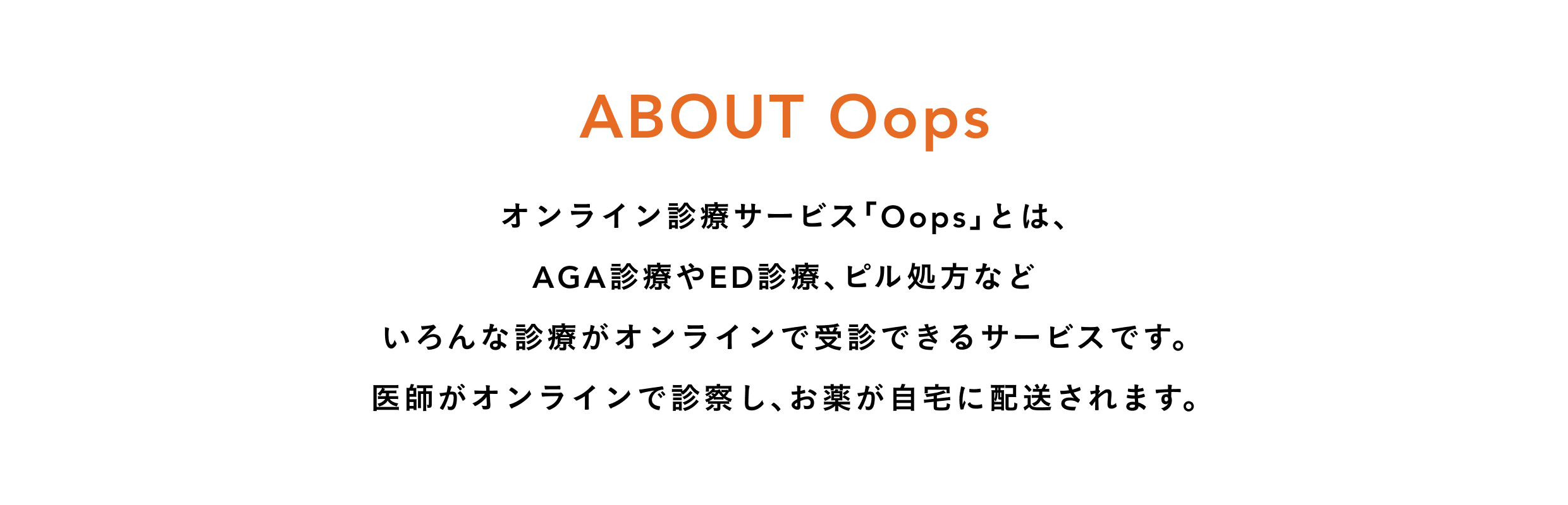 ABOUT Oops